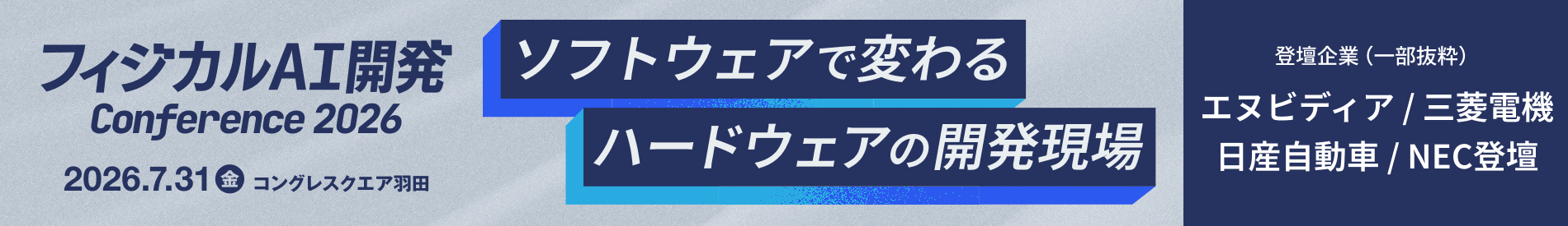 キャンペーンバナー