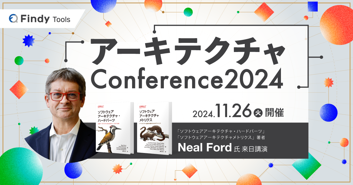 アーキテクチャConference2024の登壇資料一覧